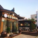 명촌순두부보쌈 이미지