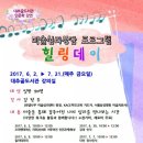 대추골도서관 강의실 네이버블로그
