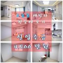 경기도 수원시 팔달구 고화로62번길 이미지