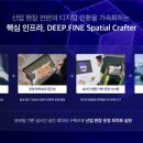 그린브릿지컨설팅 이미지