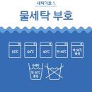 슬기세탁소 이미지