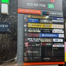 이선생뷰티 | 무실동 마사지 피로삭 진심을 다한 마사지 스파 원주 마사지