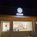 더리터 남원시청점 이미지