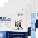 스마트영양제