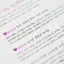 마음아 안녕? 이미지