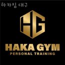 하카대구 이미지