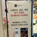 토마토몰 | 가락몰 애슐리퀸즈 토마토시즌 내돈내산 솔직 후기 | 뷔페 많이 먹는 법 꿀팁