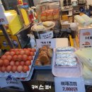 원만쥬벌판 - 송파구 | 원만쥬벌판