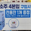 홍교수산 이미지