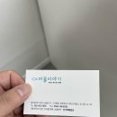 어물이야기