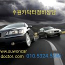 수원-0607 이미지