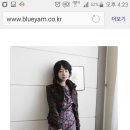 블루얌 이미지