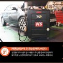 송원카크리닉 이미지