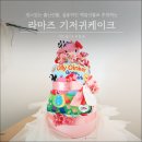 백일아기선물 실용적인 라마즈아기돼지선물세트로~