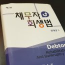 법률사무소연후 | 도박 개인회생 도박 채무는 모두 변제해야 하나요 부천개인회생