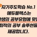 충현고등학교 이미지