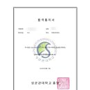 성균관대학교 행정대학원 이미지