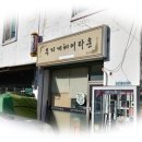 전주신세계정형외과병원 이미지