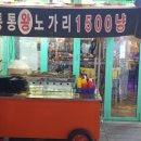 노가리비어 네이버블로그