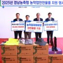 마산시 농협 종합유통센터