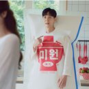 미원광고 이미지