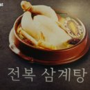 이가갈비 이미지