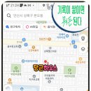 또와유PC 이미지