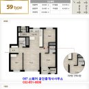 송도그린워크 공인중개사사무소 이미지