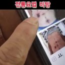 전래비방 전통요법 암덩어리 고름 되어 나와야ᆢ 이미지