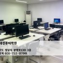 현대컴퓨터학원