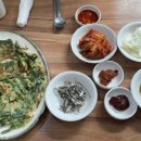 45번길국수