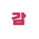 쟈스민2 이미지