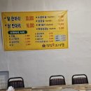닭한마리 이미지
