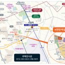 고색지구 도시개발사업