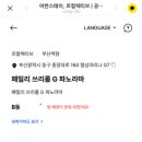 일박이일쓰리룸 이미지