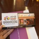 [청라 맛집] 청라분위기술집 시선 인천청라시티타워점 방문 후기