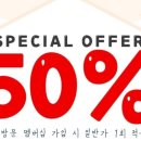 더풋샵 - 서초구 서초대로 341 | 미아사거리역 마사지 뭉친몸 시원하게 풀었던 더풋샵 후기