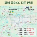 토마스트래블 | 중국 제남 2인 골프 고운호CC 5성급호텔 패키지 후기