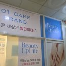 뷰티 라이프 샵 이미지