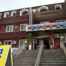 지리산장모텔 이미지