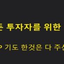 쌀파는아빠