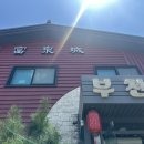 부천성 - 북구 칠곡중앙대로108길 15 | [포항l이동] 오랜만에 점심회식으로 찾은 이동 중식당 '부천성'런치B코스 후기