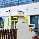 LGDisplay 행복한어린이집 이미지