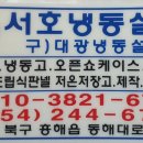 2동공판장 이미지