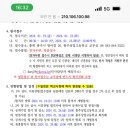 충주상업고등학교 이미지