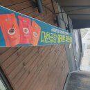 군자대한곱창 네이버블로그