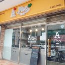 A-PHO | 대구 도원동 쌀국수 맛집 에이포 A pho 내돈내산 솔직후기