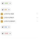 서동2구 이미지