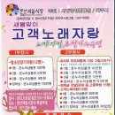 문산시장(1) 이미지