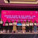 부개어린이도서관 이미지